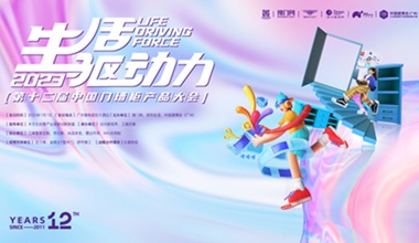 2023第十二届中国门墙柜产品大会